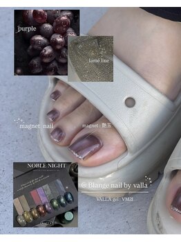 ビースタジオブランジュ(B STUDIO blange)/フットネイル/マグネットネイル