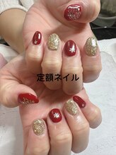 美ノ庵ネイルサロン メトロポリタン前店/