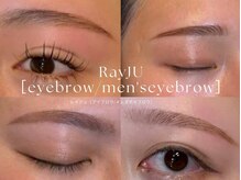 レディースアイブロウデザイン【アイブロウ/メンズアイブロウ】