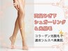 【ダブル脱毛】両ひざ下☆シュガーワックス×光脱毛【速攻ツルスベ】