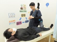 金町南口整体院/◇ストレッチ