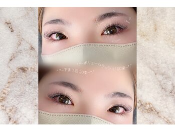 ラムール(Lamour)/＊ボリューム100束+下 20本＊