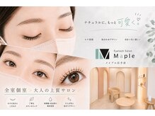 メイプル 石手店(Maple)の雰囲気（ナチュラルにもっと可愛く）