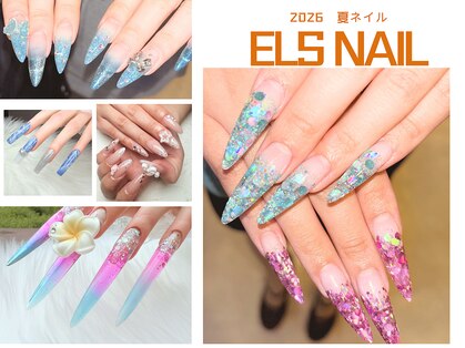 エルス(ELS)の写真