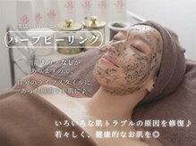 サマラボ 三軒茶屋(Sama Labo)