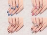 【HAND】ニュアンス&大人モテデザイン「スタンダード定額コース」