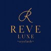 レーヴラグゼ(REVE LUXE)のお店ロゴ