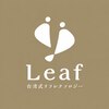 リーフ 一宮バイパス店のお店ロゴ