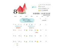 O2K 酸素空間の雰囲気（地域最大ボックスは広々空間！ご家族、チームでご一緒がお得）