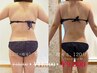 【温活×ダイエット】初回体験☆オーダーメイド全身痩身120分 ￥18,000→
