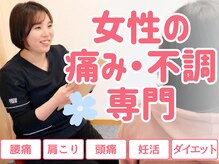 ブルーム 四日市店(Bloom)