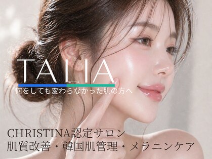 タリア(TALIA)の写真
