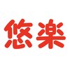悠楽のお店ロゴ