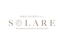 ソラーレ(Solare)