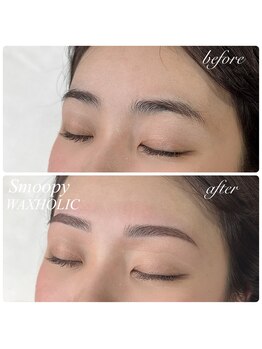 スムーピー(Smoopy)/眉/眉毛/アイブロウ/ワックス