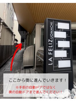 リフティ 魚町店(Lifty)/まつげ/眉毛/サロン/小倉/北九州