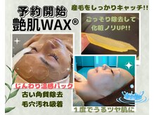 エルモーサ(HERMOSA)/スキンケアがぐんぐん入る肌に♪