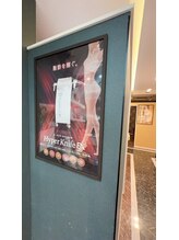 メイリュウ 赤羽店(MayRyu)&nbsp;香 香