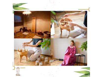 ピンナ(PinNa)の写真