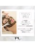 【ニキビケア】肌荒れのお悩みに肌質改善メニュー(50分) ¥20,000→¥18,000