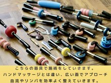 エヌシップ(N ship)の雰囲気（特殊ローリング器→お身体の状態に合わせて施術していきます♪）