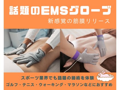 長野鍼灸治療院の写真