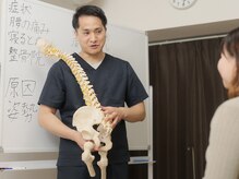 整体院 健勝(けんしょう)/原因を理解していただく