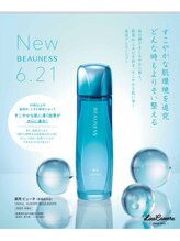 メナードフェイシャルサロン 東園田店/6/20薬用ビューネリニューアル