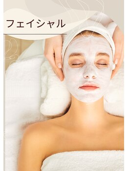 コリオ(KoRiO)/フェイシャルエステ