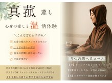 ベンザイ 梅田店(BENZAI)