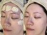 New!!【フェイスwax】全顔〔保湿パック付き〕7800円→6000円