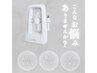 【韓国式】水素美容液導入×毛穴洗浄オプション¥2,500