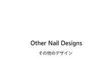 ソウル ネイルアートギャラリー(Sol Nail Art Gallery)/