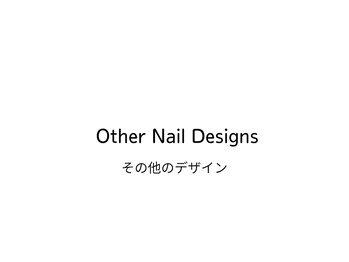 ソウル ネイルアートギャラリー(Sol Nail Art Gallery)/