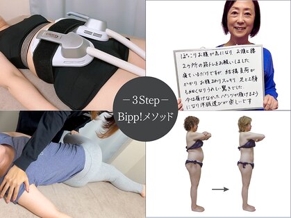 ビップ 赤坂店(Bipp!)の写真