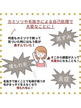 グレース バイ ジェリー(Grace×JERRY)/