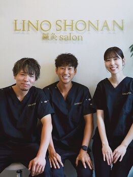 リノ ショウナン(LINO SHONAN)/スタッフ全員国家資格取得者