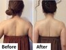 【背中&二の腕まで!】バストUP&スッキリボディーラインへ☆120分¥30800→