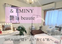 アンドエミニー エン ラボーテ(& EMINY 艶 la beaute)