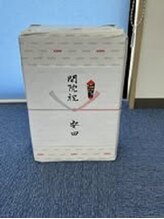 整体院スリーバランス 志布志院/