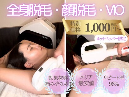 ソワレ(soiree)の写真