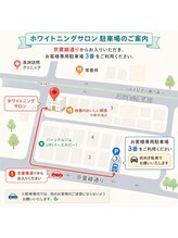 エム(M)/第一駐車場　３番（TMY駐車場）