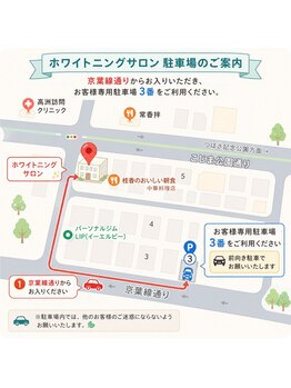 エム(M)/第一駐車場　３番（TMY駐車場）