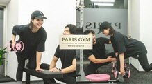 パリスジム(PARIS GYM)