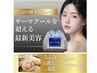 【トライアル】高周波RF×デコルテヘッドリンパマッサ-ジ◇小顔リフトアップ