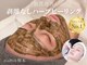 ハリト エステ(HaRi&)の写真/韓国美容が叶う専門サロンで毛穴レスの美肌へ導く本格ハーブピーリングと毛穴洗浄の相乗効果◎