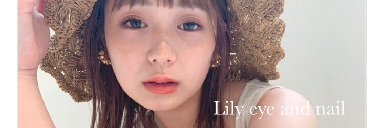 リリー 札幌西11丁目(Lily)のサロンヘッダー