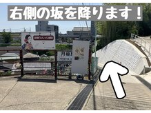 ルーナ(LUNA)/【道案内】JR成田駅～店舗(4)