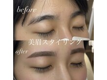 ルアナ(LUANA)/垢抜け眉作り！