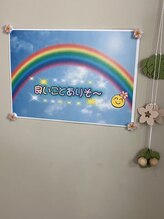 癒しの風/良いことありそ～(^ ^)